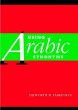 Using Arabic Synonyms - Bild 1