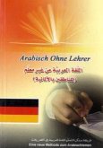 Arabisch ohne Lehrer