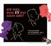 Ich Will,Dass Es Das Alles Gibt! Ich Will,Dass Es Das Alles Gibt!