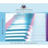 Beethoven: Piano Concerto N.1 - Bild 1