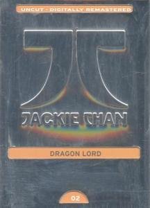 Cover Dragon Lord