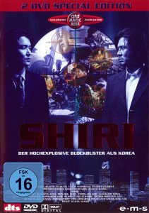Shiri - Limited Special Edition