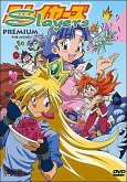 Slayers Premium (Movie 5)