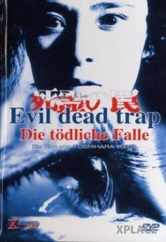 Evil Dead Trap - Die tödliche Falle