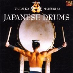 Japanese Drums - Wa Dai Ko Matsuri Za