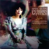 Music Of The Persian Mystics Music Of The Persian Mystics