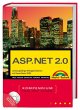 ASP .NET Kompendium, m. 2 CD-ROMs - Bild 1
