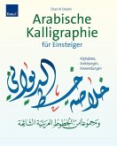 Arabische Kalligraphie für Einsteiger