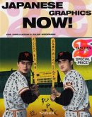 Japanese Graphics Now!