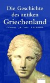 Die Geschichte des antiken Griechenland