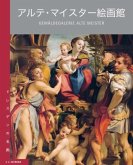 Gemäldegalerie Alte Meister. Japanische Ausgabe Gemäldegalerie Alte Meister. Japanische Ausgabe