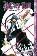 D.Gray-Man Bd.2 - Bild 1