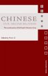 Chinese Civil-Military Relations - Bild 1