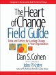 The Heart of Change Field Guide - Bild 1