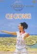 Qi Gong - Einfaches Entspannen durch... - Bild 1