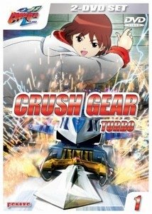 Cover Crush Gear Turbo - Vol. 1