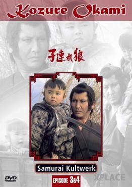 Kozure Okami - Episode 3 & 4