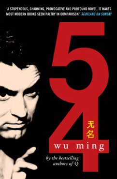 '54 - Ming, Wu