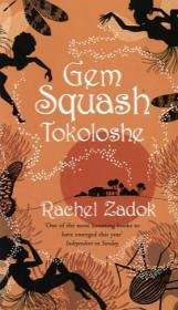 Cover Gem Squash Tokoloshe