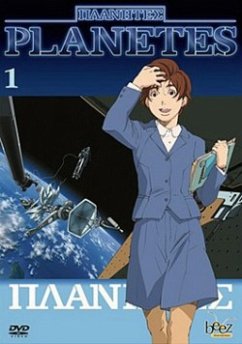 Planetes - Vol. 1