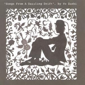 Songs From A Dazzling Drift Songs From A Dazzling Drift