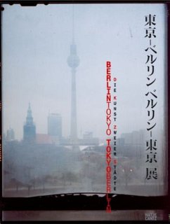 Berlin - Tokyo / Tokyo - Berlin - Angela Schneider, David Elliott Alice Arnold (Hrsg.)