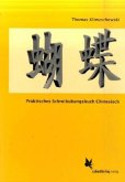 Praktisches Schreibübungsbuch Chinesisch