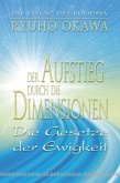 Der Aufstieg durch die Dimensionen