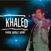 Khouf Ngadji Bahri Khouf Ngadji Bahri