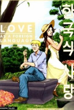 Love As A Foreign Language - Torres, J.; Kim, Eric