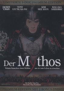 Der Mythos - 3-Disc Premium-Edition