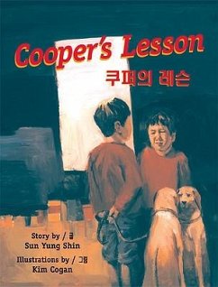 Cooper's Lesson - Shin, Sun Yung