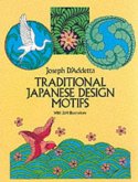 Traditional Japanese Design Motif