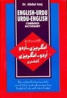 English-Urdu and Urdu-English Combined Dictionary - Haq, Abdul