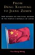 From Deng Xiaoping to Jiang Zemin - Bild 1