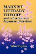 Marxist Literary Theory and Reflections... - Bild 1