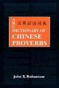 ABC Dictionary of Chinese Proverbs (Yanyu) - Rohsenow, John S