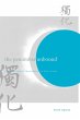 The Penumbra Unbound - Bild 1