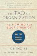 The Tao of Organization - Bild 1