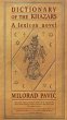 Dictionary of the Khazars (M) - Bild 1