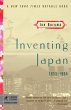 Inventing Japan - Bild 1
