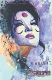 Kabuki Volume 6: Scarab
