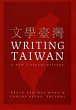 Writing Taiwan - Bild 1