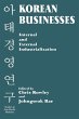 Korean Businesses - Bild 1
