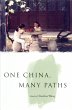 One China, Many Paths - Bild 1