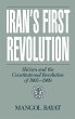 Iran's First Revolution - Bild 1