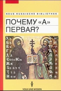 Cover Pocemu 'a' pervaja?