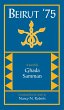 Beirut '75 - Bild 1