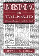 Understanding the Talmud - Bild 1