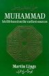 Muhammad: His Life Based on the... - Bild 1